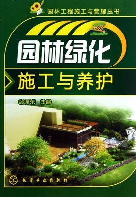 园林绿化工程施工 从设计蓝图到生态实景的匠心营造